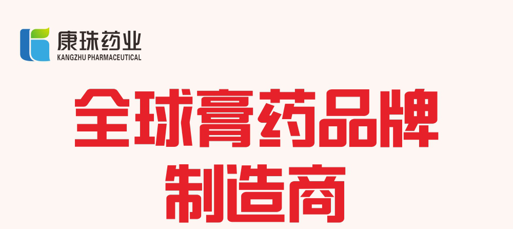 全伸通