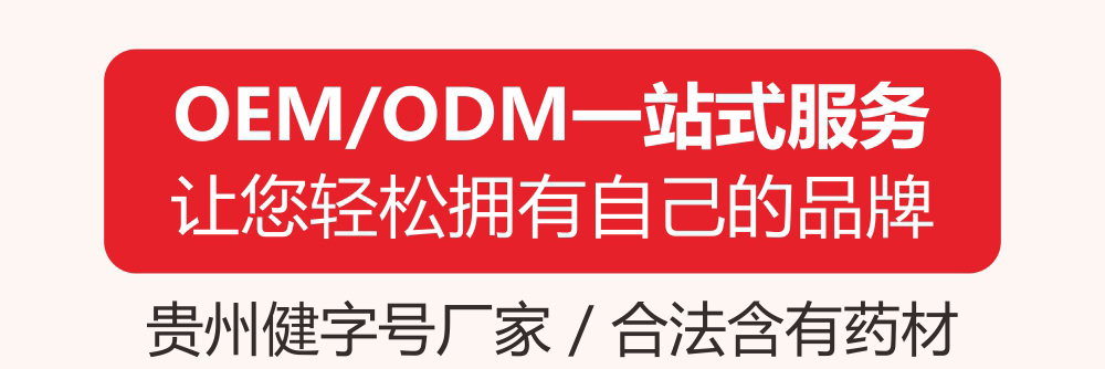 全伸通 传承中华医药经典
