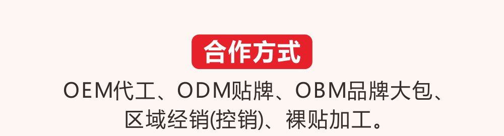 全伸通