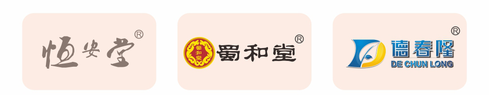 全伸通