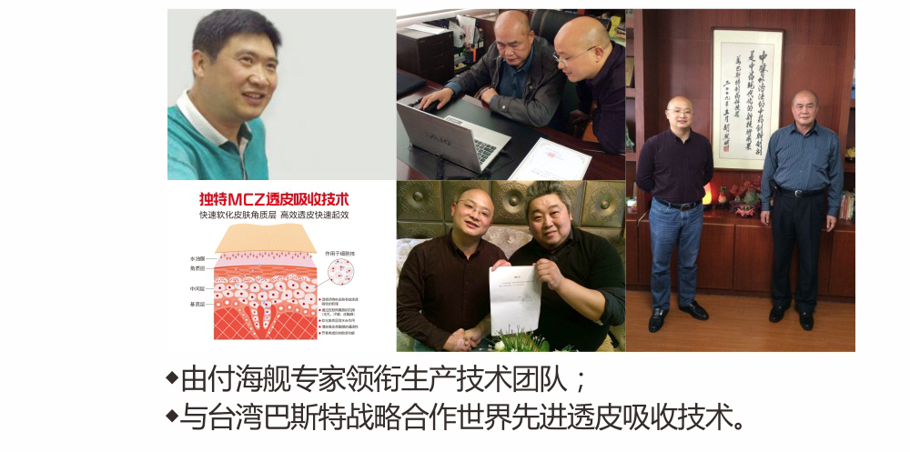 全伸通