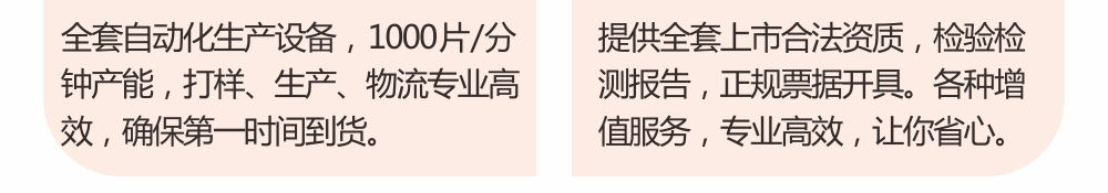 全伸通