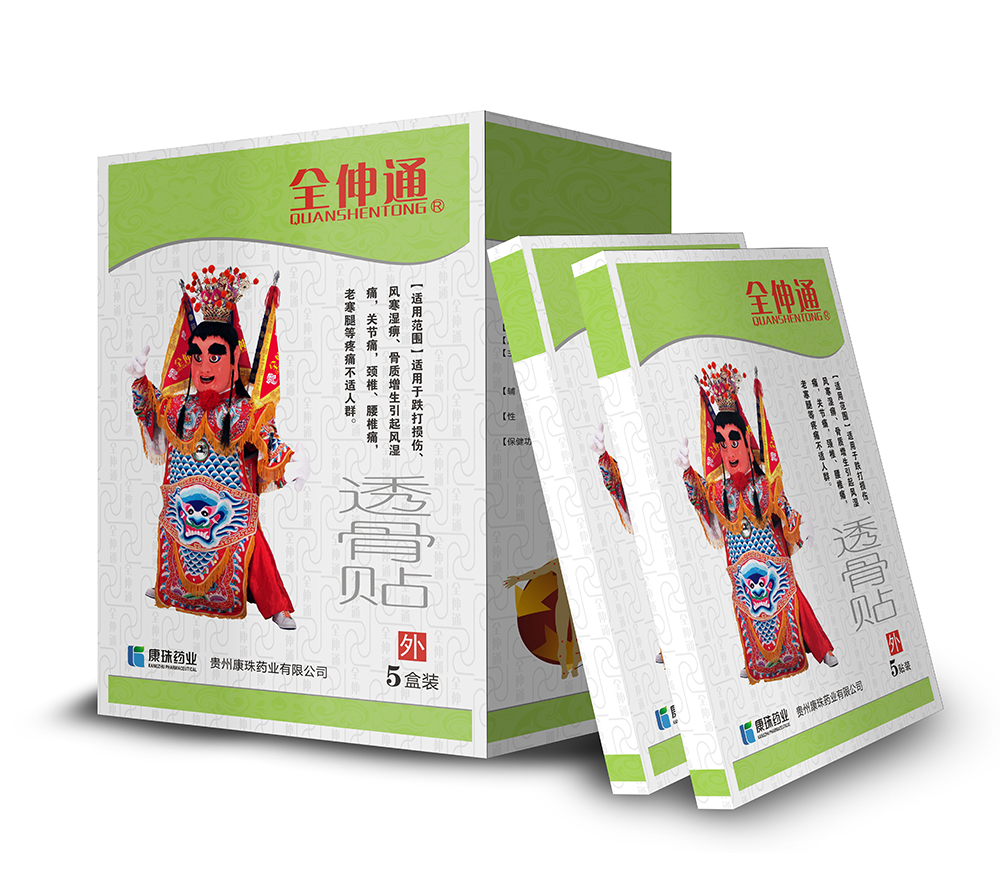 全伸通牌透骨贴（药店渠道装）